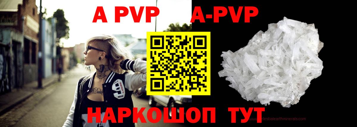 Сарапул  Альфа ПВП СК  Альфа ПВП СК  А ПВП крисы CK  Вход с VPN 