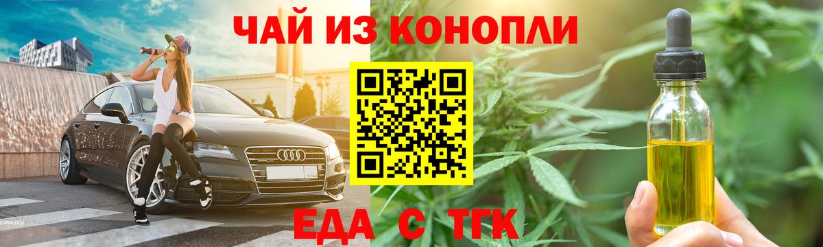Сарапул  Canna-Cookies конопля  Вход с VPN 