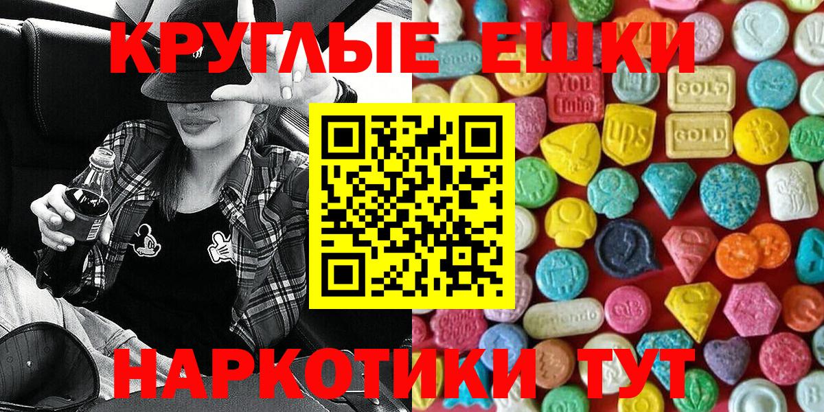 продажа наркотиков  Экстази VHQ  Вход с VPN  Сарапул  ЭКСТАЗИ Punisher  Ecstasy 