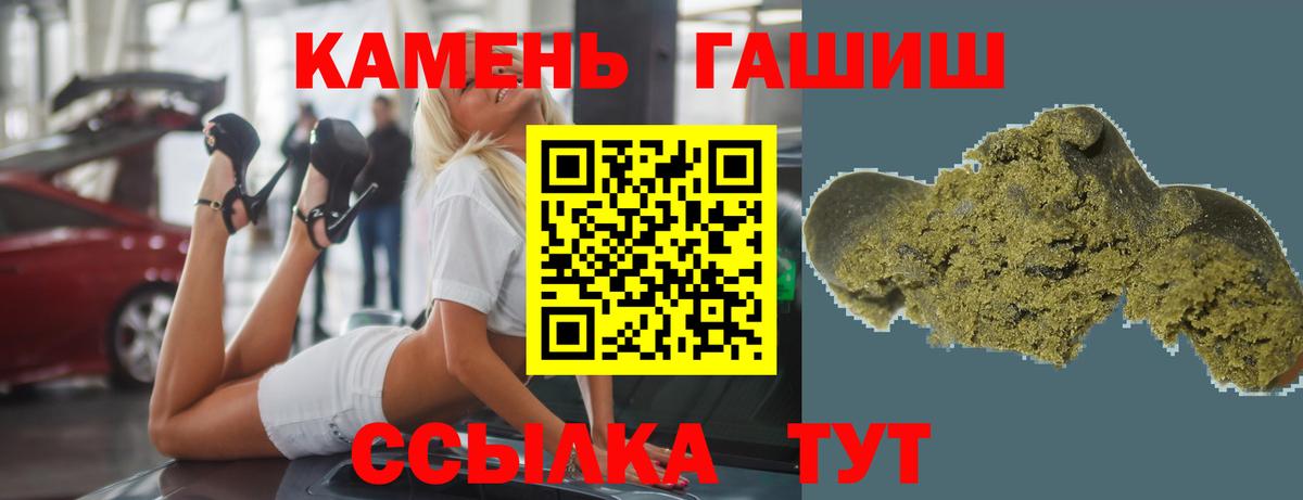 ГАШ AMNESIA HAZE  Вход с VPN  Сарапул 