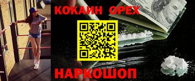 альфа пвп Будённовск