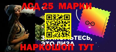 MESCALINE Бузулук