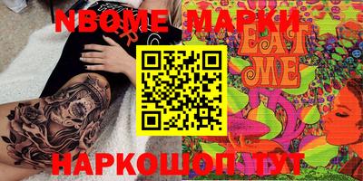 MESCALINE Бузулук
