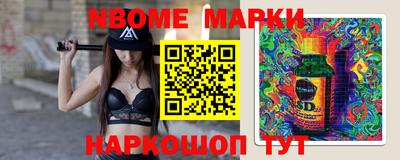 MESCALINE Бузулук