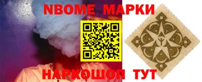 MESCALINE Бузулук