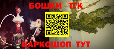 MESCALINE Бузулук