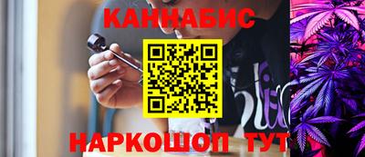 MESCALINE Бузулук