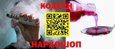MESCALINE Бузулук