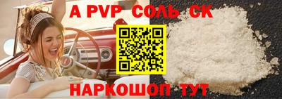 MESCALINE Бузулук