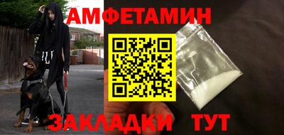 MESCALINE Бузулук