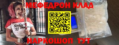 MESCALINE Бузулук