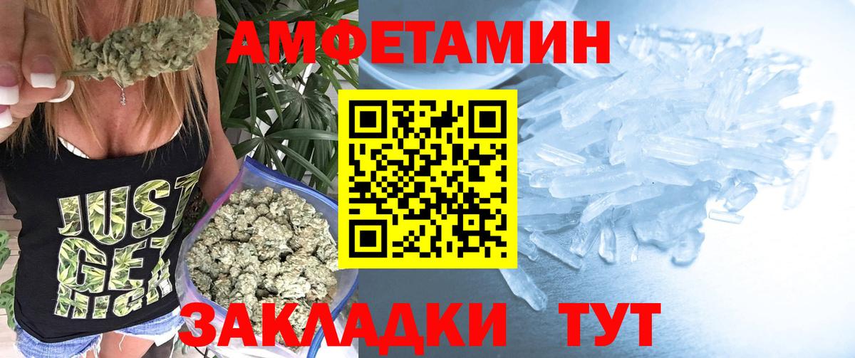 Сарапул  Метамфетамин  МЕТАМФЕТАМИН мет  Вход с VPN  МЕТАМФЕТАМИН мет 