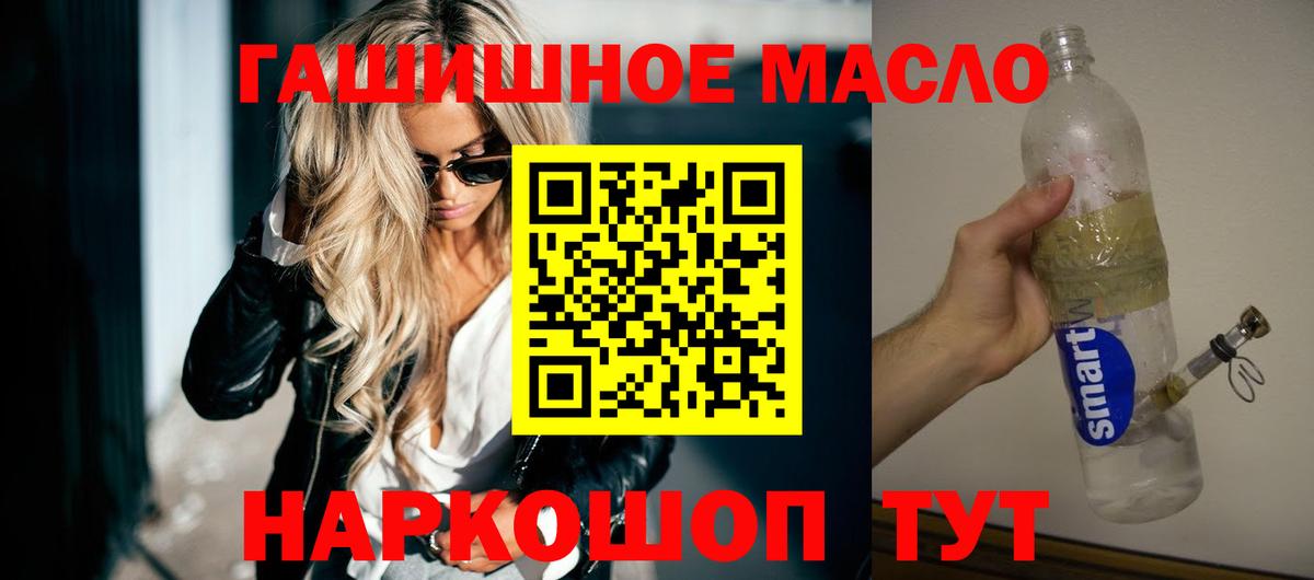 Сарапул  Дистиллят ТГК вейп с тгк  Вход с VPN  Дистиллят ТГК THC oil 