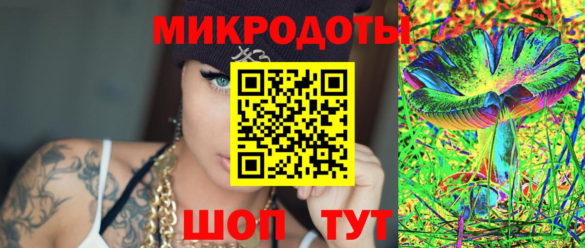 Псилоцибиновые грибы Magic Shrooms Сарапул