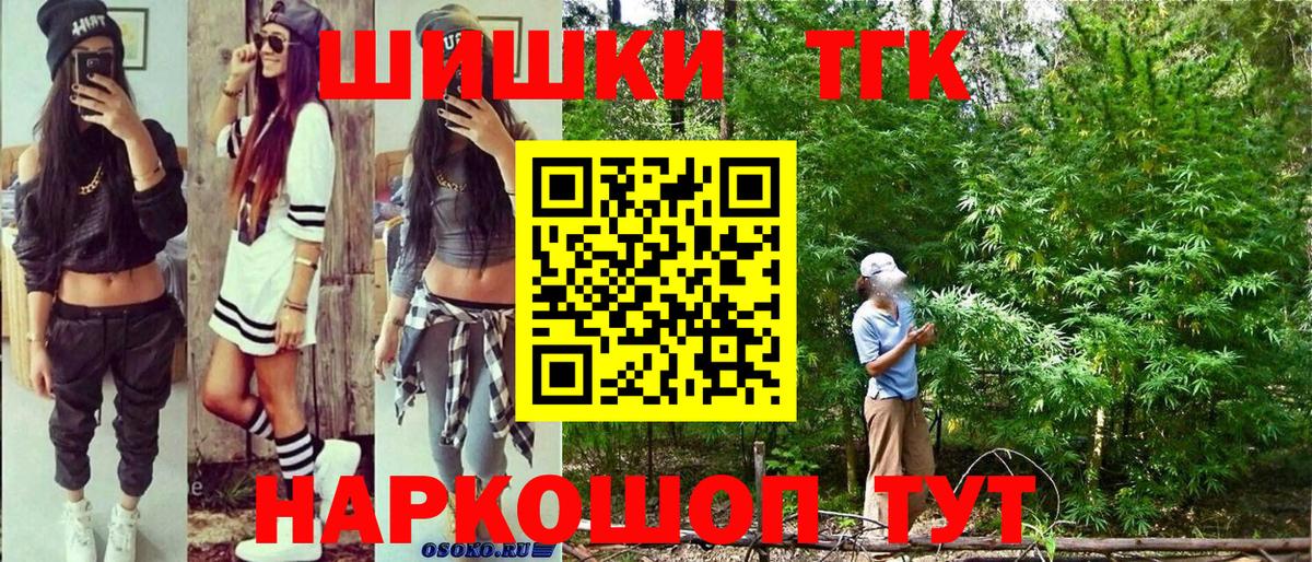 Каннабис марихуана  Каннабис Amnesia  Конопля Amnesia  Вход с VPN  Сарапул 